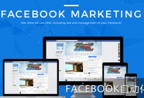 Facebook Automation 6.9.2 – 社交媒体Facebook自动化操作工具套装