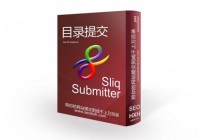 英文站SEO目录提交工具Sliq Submitter Plus 2.20.00