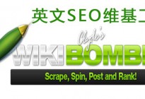 英文SEO维基网站注册提交工具Wiki Bomber 1.5.16.0