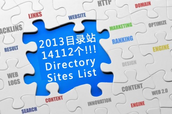 2013英文目录站列表14112个 Directory Sites List - 第2张  | SEO破解工具