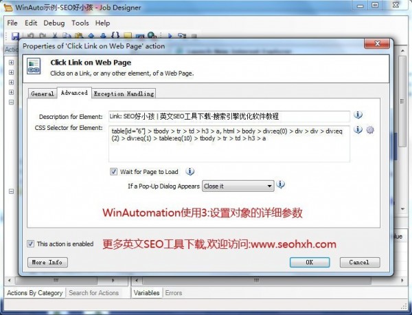 自动化SEO操作录制回放工具Win Automation 4.0.4.2093 - 第8张  | SEO破解工具