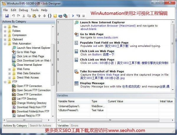 自动化SEO操作录制回放工具Win Automation 4.0.4.2093 - 第6张  | SEO破解工具