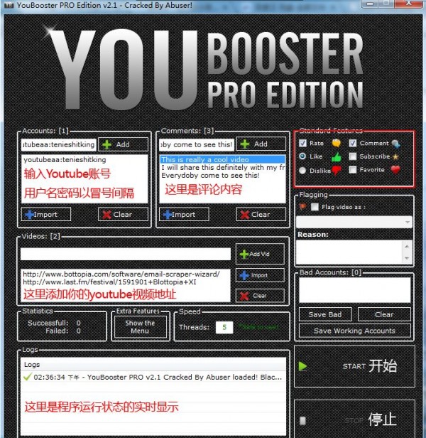 Youtube视频营销辅助工具You Booster Pro 2.1 - 第4张  | SEO破解工具